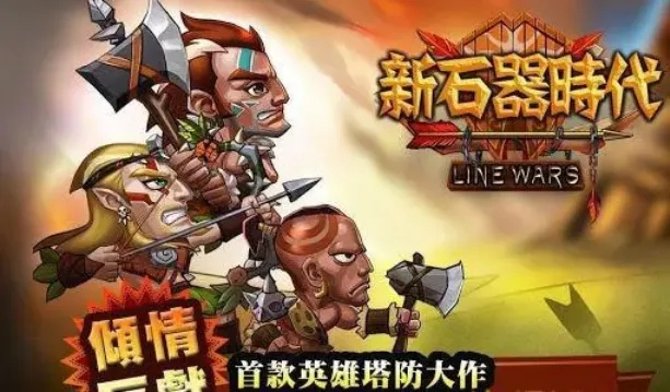 石锤巨作续篇来袭，官方确认！时代新篇震撼开启