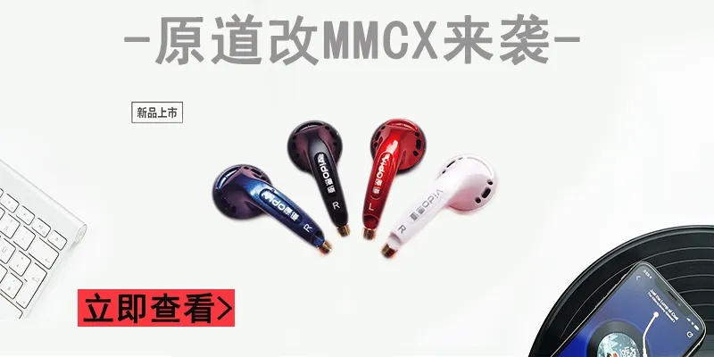 原道x小岛联名耳机11.18首发，2699元尊享音质盛宴！