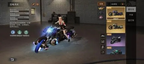 四轮粉碎者攻略解析：深度玩法揭秘与实战技巧分享