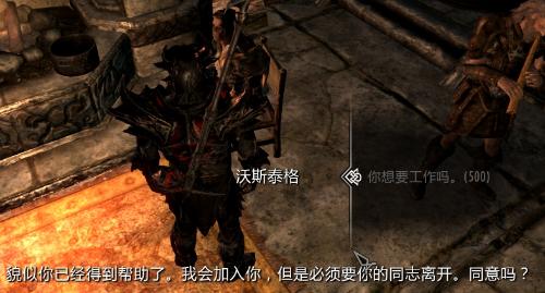 上古卷轴5随从打造攻略：轻松学会制作专属伙伴