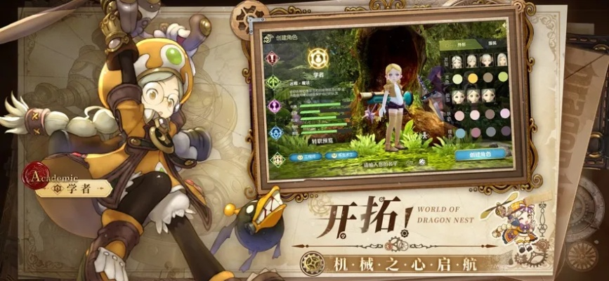 龙之谷2手游官网为何成为2025年玩家必争之地？独家揭秘实战捷径！