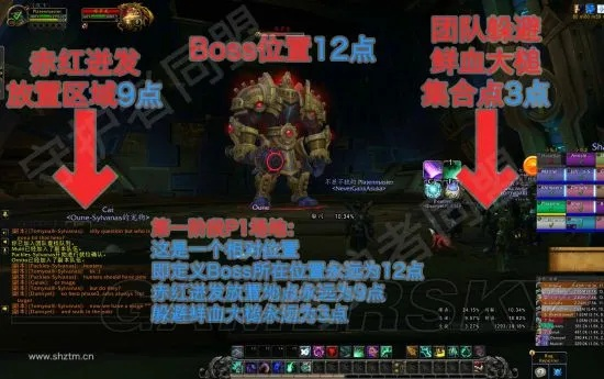 奥迪尔团本攻略：高效简易打法解析，掌握全新战斗技巧