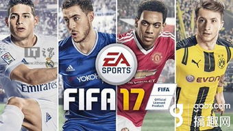 FIFA19Demo版球员实力揭秘，Top100新锐崛起榜