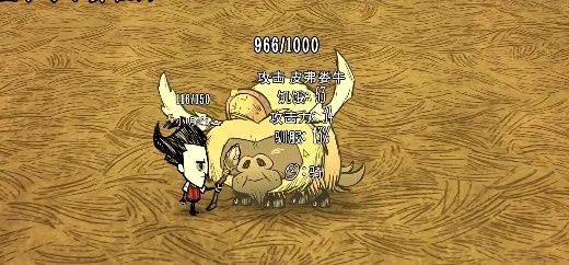 《饥荒联机版》驯牛攻略：高效骑牛技巧大揭秘！