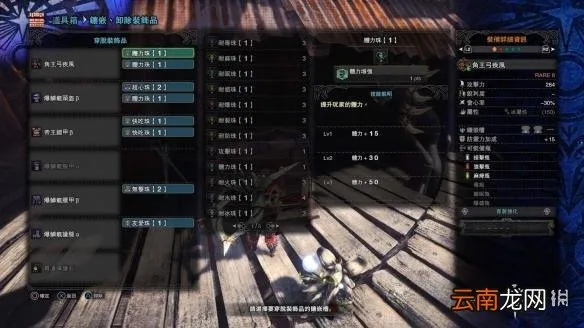 《怪物猎人世界》武器核心连招解析，实战技巧大揭秘！