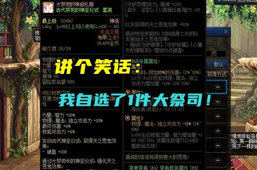 《黑神话》DLC催更：期待《钟馗》新篇章，告别单一补丁更新