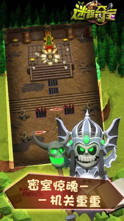 破解堡垒乐园寻宝秘籍：足迹追踪大揭秘