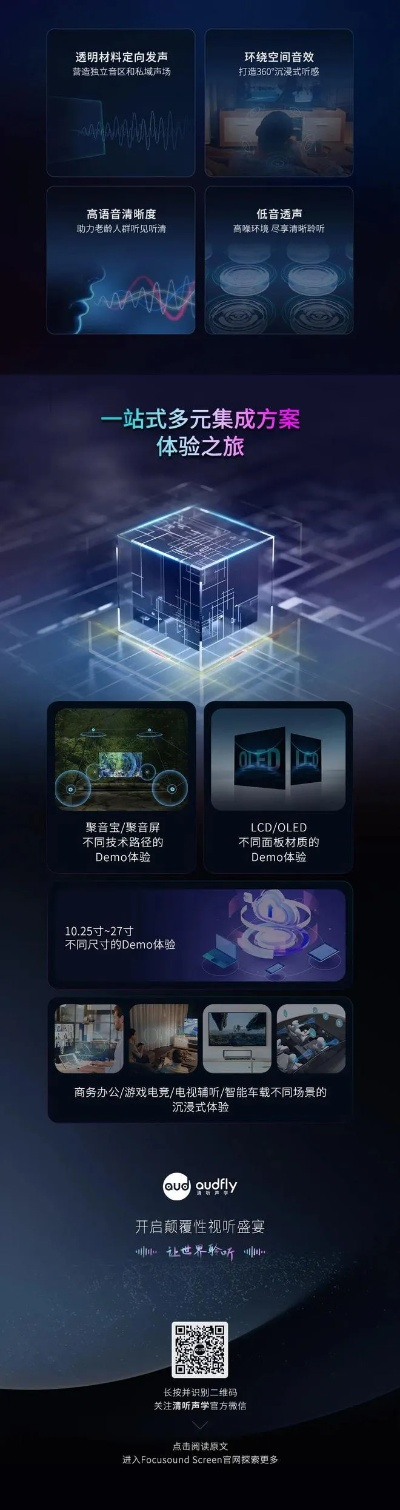 盛大客户端官方下载安全吗？2025实测大揭密