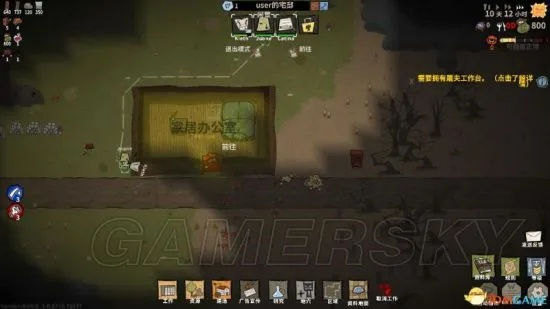 《马西亚恶棍》全怪物家具攻略，深度解析玩法技巧揭秘秘籍