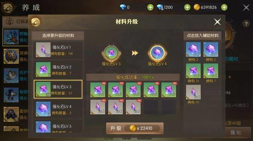 龙之谷抽奖概率提升真有捷径？2025年独家秘策大揭秘！