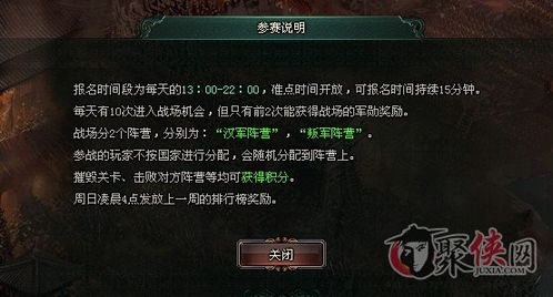 游戏风云ve，2025年玩家圈的神秘崛起，你解锁了吗？权威透视