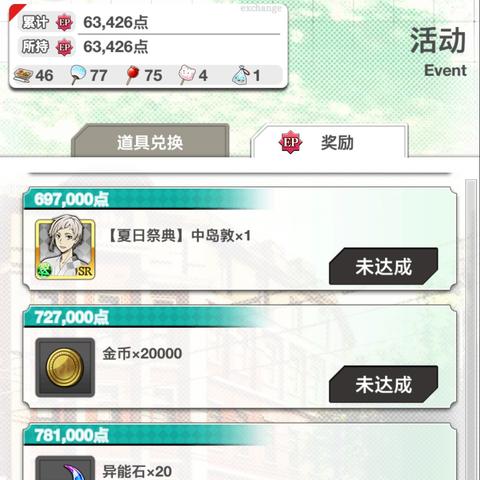 永恒之塔抽奖，2025年SSR爆率突增？实战策略首曝