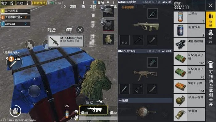 《绝地求生》新手压枪秘籍：屏息技巧+握把推荐，轻松掌控战场平衡