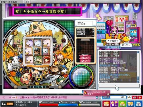 冒险岛伴侣102究竟值不值得装？2025实测数据颠覆认知！