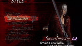 《鬼泣3》DMD全流程SS攻略深度解析，揭秘高难度通关秘籍