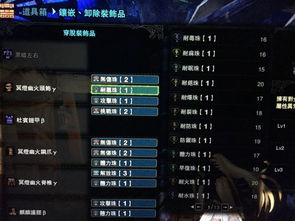 《怪物猎人世界》全武器毕业向配装攻略，深度解析新秘籍！