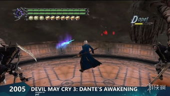 《鬼泣2》DMD无伤攻略：揭秘但丁全BOSS通关秘籍！