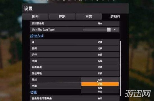《绝地求生》枪法速成攻略：高效鼠标设置技巧解析