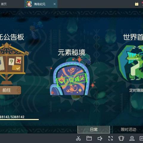 《真三国无双8》高效练级攻略，揭秘快速升级新技巧