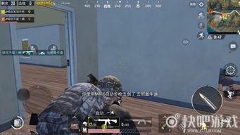 精准狙击，移动靶心攻略：绝地求生移动目标射击技巧解析