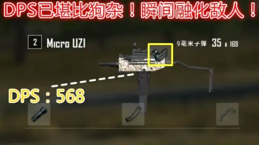 《绝地求生》精准测距攻略：AK、DP28与狗杂四倍镜实战技巧解析