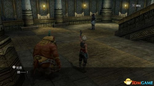 《最终幻想12》黄道年代全任务攻略深度解析，解锁隐藏价值秘籍