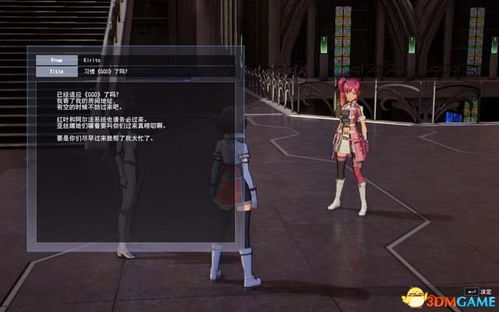 《刀剑神域夺命凶弹》深度解析：原作设定差异与全新价值探秘