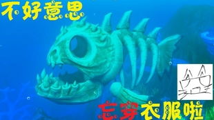 《海底大猎杀》鱼类详解与新手攻略：深度解锁海洋狩猎技巧