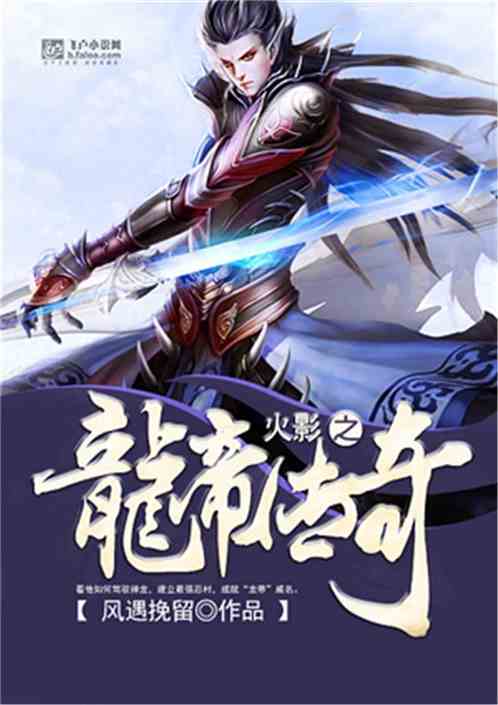 异界之龙帝传奇，2025年绝密破局法，你能否驾驭龙帝之力？