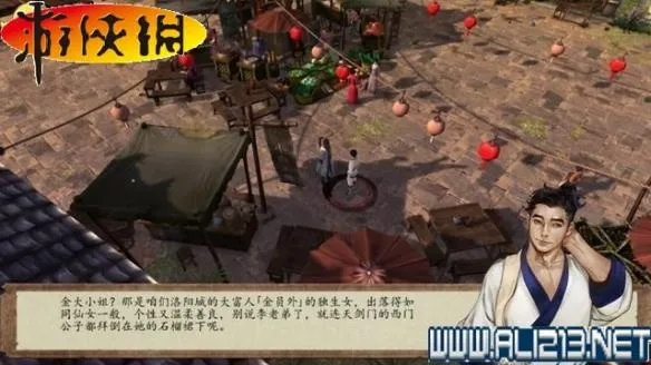 《侠客风云传前传》携带队友事件攻略：解锁隐藏剧情与丰厚奖励指南