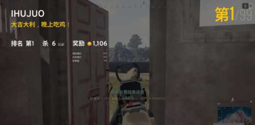 绝地求生报点技巧揭秘：高效实战指南，提升胜率新策略