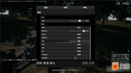 绝地求生画面优化秘籍：游戏加加使用攻略全解析