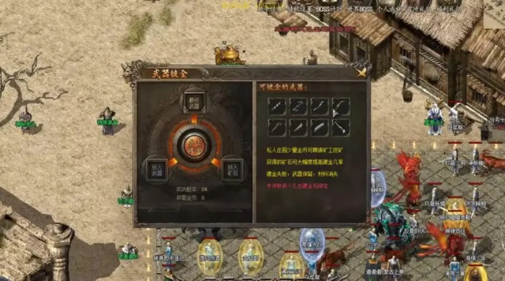 传世登陆器，2025玩家为何痴迷于这个神器？