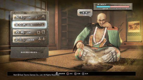 《仁王》新手攻略：一周目图文流程深度解析，掌握独门技巧