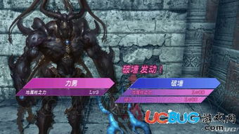 《异度之刃2》稀有怪物攻略：精准定位，一网打尽！