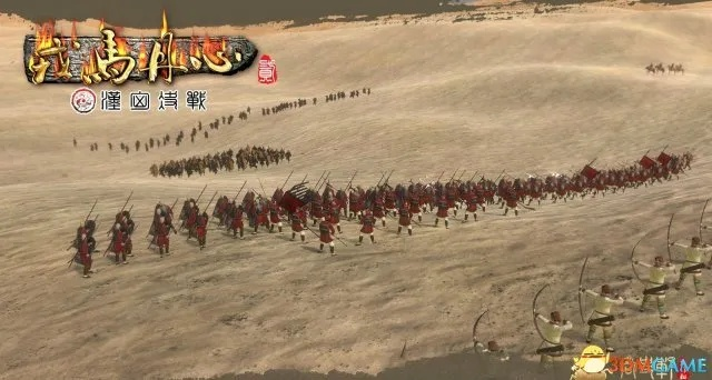 《戎马丹心》深度解析：汉匈决战剧情攻略全揭秘！