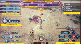 《异度之刃2》战斗连击秘籍：深度解析技巧与操作精髓