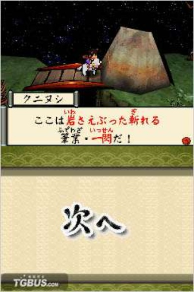 《大神传小小太阳》剧情攻略：深度解析全流程技巧揭秘秘籍