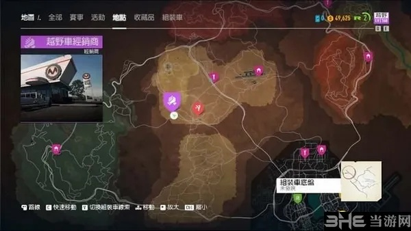 《极品飞车20》全车零件组装攻略，位置解析一网打尽！