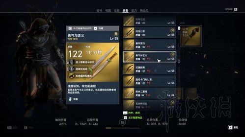 《刺客信条起源》武器属性解析，深度揭秘升级奥秘与全新价值