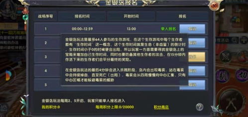 热血为何在2025年霸屏？独家实战解析与稀缺技巧大放送