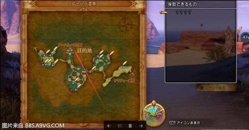 《勇者斗恶龙11》地图全览攻略，中文版收藏品标注深度解析