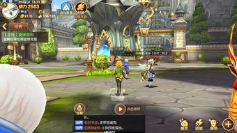 龙之谷vip的2025年核心优势解析