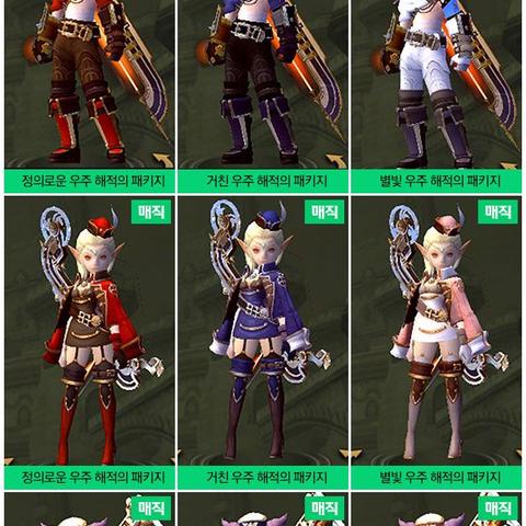 龙之谷时装大揭秘，2025年最火潮流如何秒变达人？