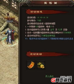 传奇千年树妖，2025年速通秘籍大公开？