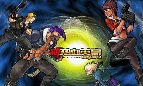 新热血英豪下载惊现神作复苏？3分钟解锁跨代格斗之谜！