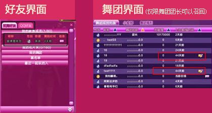 彩虹岛老友回归，2025新纪元暗藏哪些逆袭机遇？