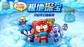 泡泡堂超级蓝妹妹，隐藏杀器如何逆袭竞技场？终极行动指南