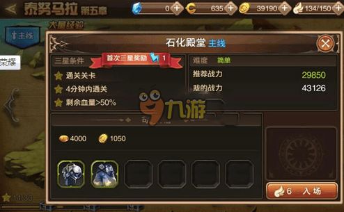 龙之谷多玩网殿堂级攻略为何让神级指挥们集体沉默？