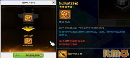 mxd.sdo终极秘辛，2025年冒险岛职业大师如何速成？